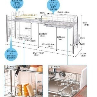 水切りラック シンク奥