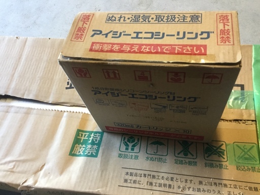 アイジーサイディング 金属   銘壁 スタッコ 13枚  3965mm  シーリング10本付き アイボリー 値下げしました。