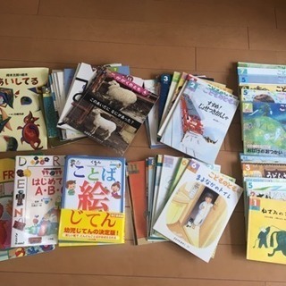 中古ことば絵じてんが無料 格安で買える ジモティー