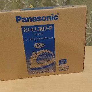 <取引中>新品Panasonicコードレスアイロン