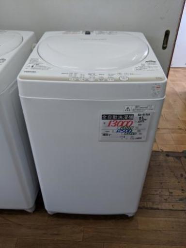 【安心の3ヶ月保証★送料には設置込！】洗濯機 2015年 東芝 4.2kg AW-4S2