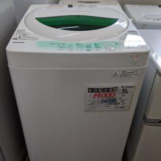 【3か月保証☆設置無料】【東芝】全自動洗濯機 5kg AW-705　2014年製