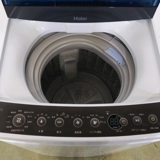 Haier/ハイアール 全自動電気洗濯機 JW-C45A 4.5kg 2017年製 【公式通販】