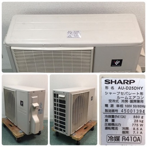 標準取付無料＊安心の1年保証＊SHARP 2014年製 6畳用＊＊