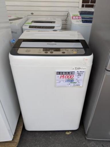 【パナソニック】全自動洗濯機 5kg  NA-F50B7　2014年製