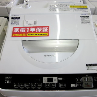 安心の1年保証付！2018年製5.5kgSHARP(シャープ)「ES-TX5TC-W」全自動洗濯機です！ 安心の1年保証付！2018年製5.5kgSHARP(シャープ)「ES-TX5TC-W」全自動