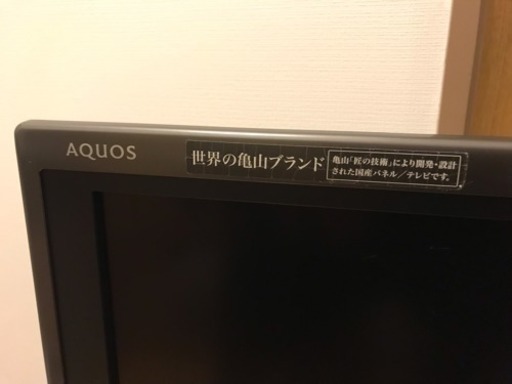SHARP シャープ  AQUOS 40インチ 液晶テレビ  LC-40AE7