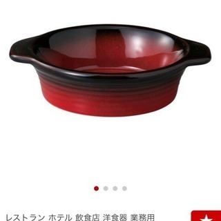 新品未使用 丸グラタン皿 (赤) 5個セット【 レストラン ホテ...