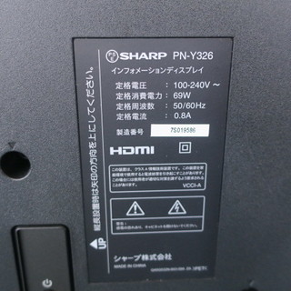 パソコンモニター インフォメーションディスプレイ 32V型 ＜PN-Y326
