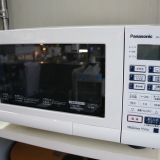 BC1000 中古Panasonicオーブンレンジ　NE-MS1...
