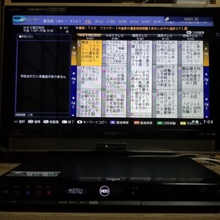 ☆訳ありお得品♪簡単操作・音声ナビ&500GB♪ AQUOS BD-H51