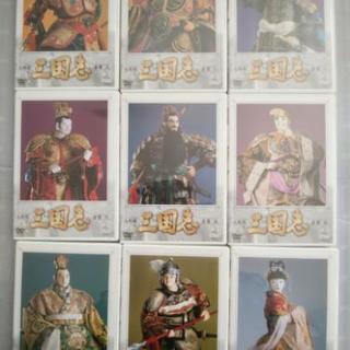 NHK人形劇 三国志DVD全17巻フルセット