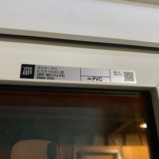 YKK プラマードH