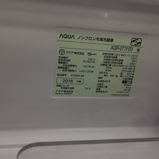 訳あり！シミ有ですがお買い得3ドア冷蔵庫