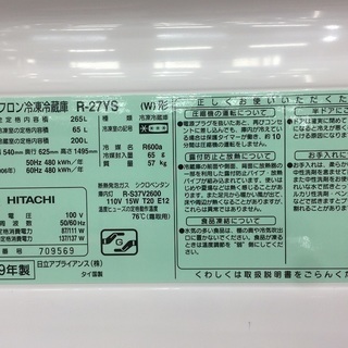 訳あり！キズ汚れ有りですがお買い得品です！3ドア冷蔵庫