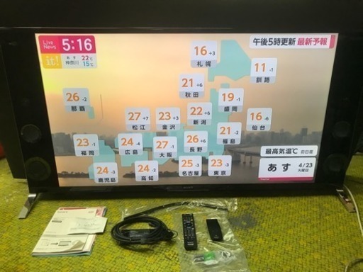 液晶テレビ SONY 4K対応 55インチ KD-55X9200B 2014年 BRAVIA ブラビア TV 55型 ソニー 川崎区 KK