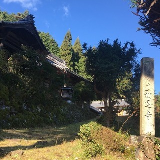 お寺で仏教を学ぼう　～平成・最後～　生きることは変わること