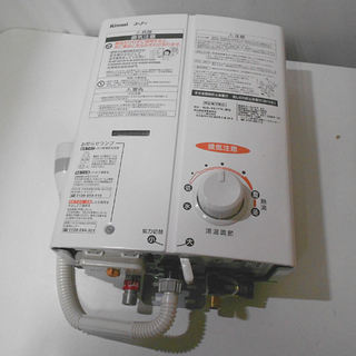 リンナイ ガス瞬間湯沸器 都市ガス12A・13A用 RUS-V51YTK(WH) 2018年製 寒冷地仕様 札幌市 白石区 東札幌