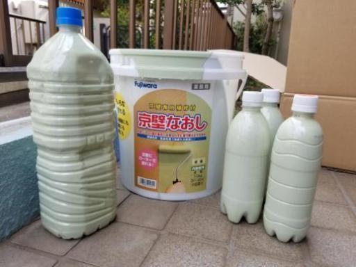 和室用の塗料 フジワラ化学京壁直し 京壁専用補修材 2kg のり33 平和台の家庭用品 その他 の中古あげます 譲ります ジモティーで不用品の処分