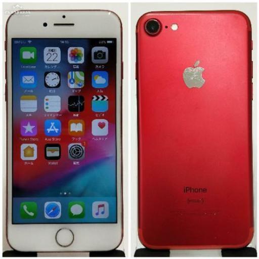 【訳あり】SIMフリー iPhone 7 Product RED 128GB