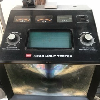 ヘッドライトテスター