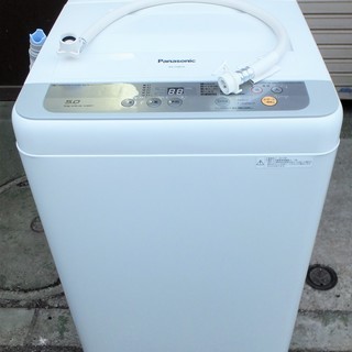 ☆パナソニック Panasonic NA-F50B10 5.0kg 送風乾燥機能搭載全自動洗濯機◆つけおきコース搭載