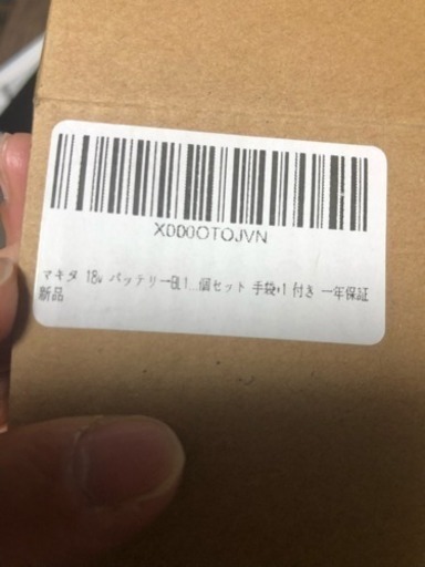 マキタ互換性バッテリー18v 6.0ah 2個セット