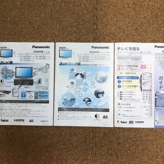 ［取説・リモコン付］42インチテレビ、Panasonic VIERA