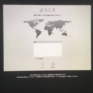(東区受取で2000円引)iMac 2013 キーボード未使用 東区受取で2000円引)iMac 2013 キーボード未使用 【公式通販】