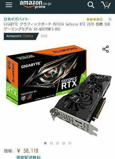GeForce RTX 2070 WINDFORCE Gigabyte製