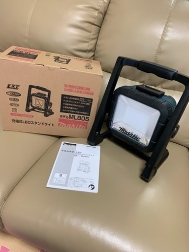 マキタ LEDスタンドライト✨