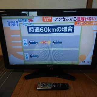 液晶テレビ32インチSHARP 2011年