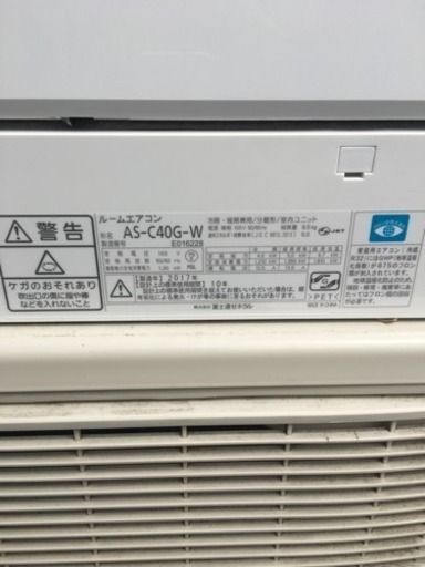 エアコン 富士通 2017年 4.0kw | mayberrydental.ie