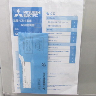 MITSUBISHI 三菱 MR-P17A-S 2016年製 中古 冷蔵庫 138L　 NB73