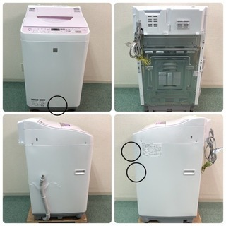 配達無料地域あり＊美品＊SHARP 2016年製 5.5kg 乾燥機能