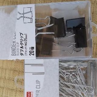 事務用品  文房具  