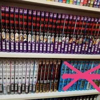 値下げしました！！ 嘘食い 全巻49