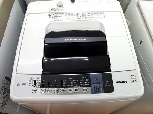 【取りに来れる方限定】HITACHIの7.0kg全自動洗濯機売ります！