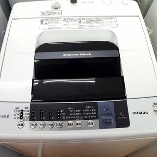 取りに来れる方限定】HITACHIの7.0kg全自動洗濯機売ります！ - 生活
