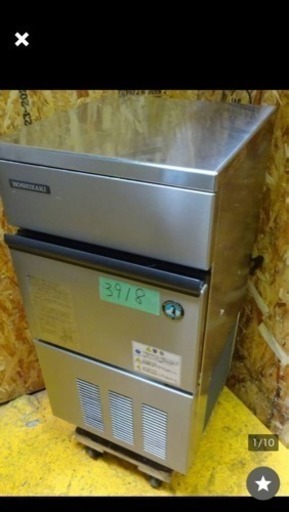 (3918)☆厨房機器☆ホシザキ/全自動製氷機☆IM-25L-1☆