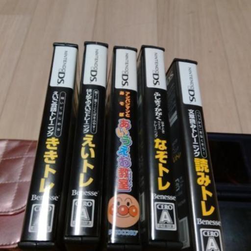 子供用ds学習ソフト 和泉祥子 田神のポータブルゲーム ニンテンドーds 3ds の中古あげます 譲ります ジモティーで不用品の処分 子供用ds学習ソフト 和泉祥子 田神のポータブルゲーム ニンテンドーds 3ds の中古あげます 譲ります ジモティーで不用品の処分