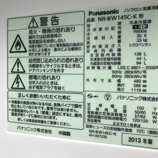 信楽焼 神崎継春作 花入 高さ7.5寸（約23cm） 共箱なし