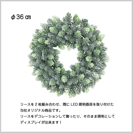新品 LED クリスマス ホップリース ライト 照明 イルミネーション 当社オリジナル商品！カフェやディスプレイにも♪