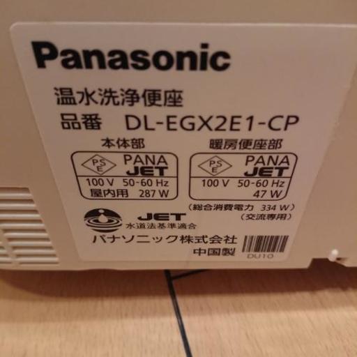 美品！PanasonicパナソニックDL-EGX2E1-CP温水洗浄便座シャワートイレパステルアイボリー