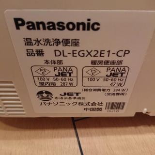  美品！PanasonicパナソニックDL-EGX2E1-CP温...