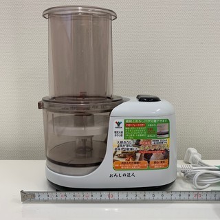 【 ㊗ 令和記念大特価!! 全商品半額SALE!! 】電気大根お...