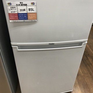 85L冷蔵庫 Haier JR-N85B 2018年製 直冷式 sitcr.com