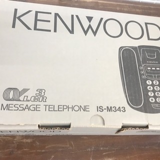 KENWOOD メッセージテレフォン  電話機