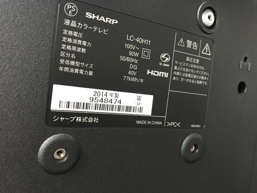 40インチ液晶テレビ　SHARP　LC-40H11　2014年製