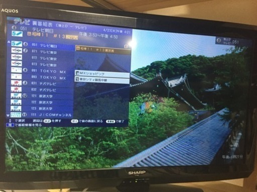 シャープ32型液晶テレビ